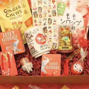 Best of Luck Friendship Box